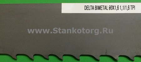 Полотно ленточное Honsberg Delta BI/M42 80x1.6x12630 mm, 1.1/1.6 TPI